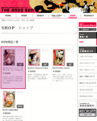 [STEP1] 商品を探す