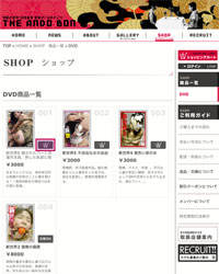[STEP2] 商品一覧ページで商品をカートに入れる